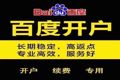 某企业信息流广告运营的ROI提升之路