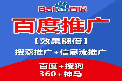 百度竞价广告如何实现高转化率？看这五个成功企业的案例